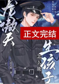 欲海折竹