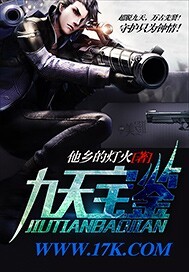 合家欢【骨科姐弟】