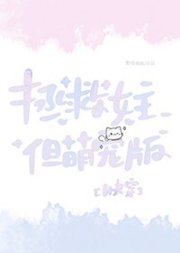 [综漫] 再见了我的卧底生涯