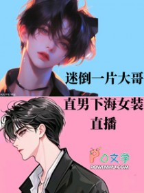 独占紫罗兰