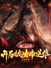 苏马列欧夺宝记 - 第一章
