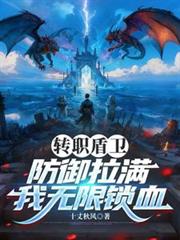 并轨(校园1v1)