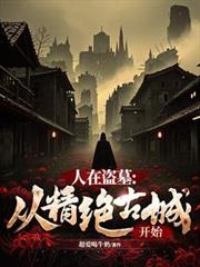 最后结局