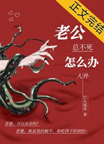 惡墮