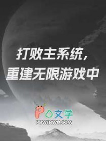 书呆子！不许亲我