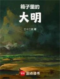 韩娱之光影交错