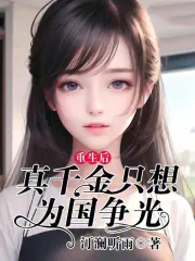 [综英美] 毛茸茸也可以是魅魔