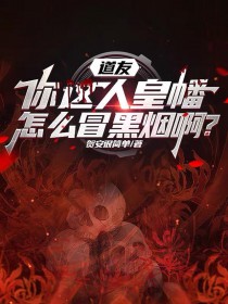 奴隶养成后，她们都翻身做主了