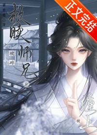 白梦夜萦