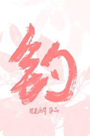 流落荒野后和鳄鱼一起求生