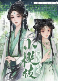 春潮带雨