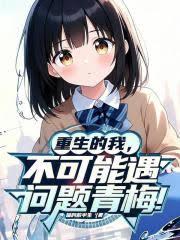 异界的二战精英们