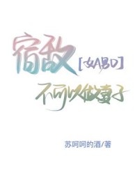 春天禁止入内