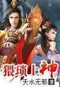 恰似梨花又香风（1v1港风骨科）