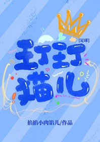跳诛仙台后，穿进兽世种田文当稀有神兽