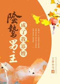 和姐姐同居打电竞(1v1h)