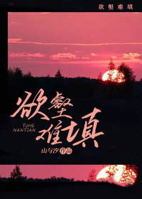 [综漫] 灵能侦探萩原柿子