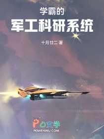 [综英美] 地球陷落迦勒底