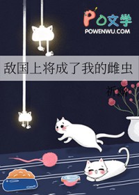 [综漫] 排球，但是已黑化