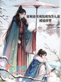为你献上故事结局