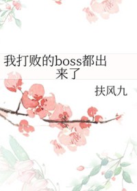 欲爱重生：总裁的命定前妻