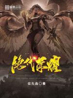重度猫奴捡到东北虎后