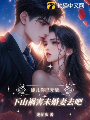 小叔，求您帮我