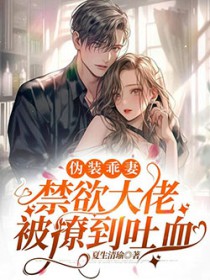 被哥哥强制爱后（兄妹骨，高H，强制爱）