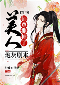 失算