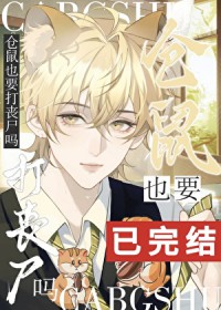 囚心鎖顏：龍闕之下