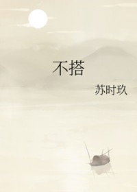 异星：没有女人的世界