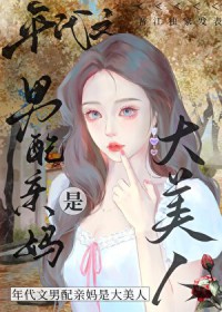 薄荷冬至[先婚后爱]