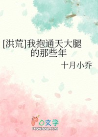 替嫁吃瓜日常[七零]