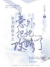[咒回同人] 都说了术式不是穿墙