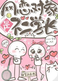 孤僻小说家