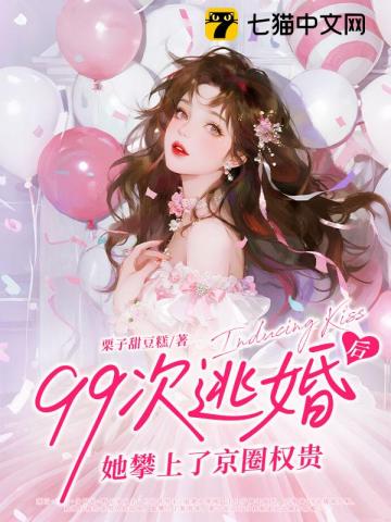 雾色京婚