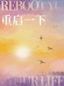 追逐（gl）