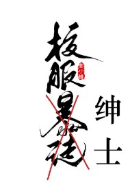 我在楼下等你