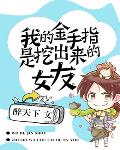 折玉（父女 强制 H）
