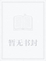 凡人：衍灵仙途