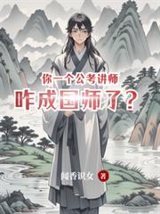 魏后
