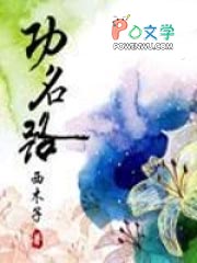 淫行補給