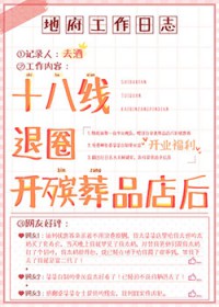 病弱大小姐的心尖宠