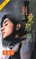 翻涌