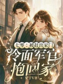 全家穿五零闷声发大财