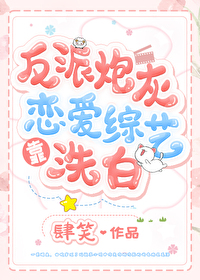 副班代，请以和为贵！