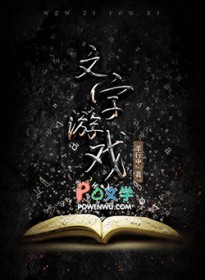 崩坏的任务目标2[快穿]