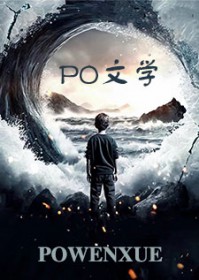 直男扮演限制文工具人有多惨[快穿]