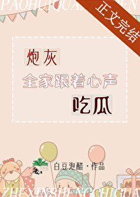 第一剑修 但求一败