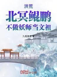 [西游] 与大圣的这一世